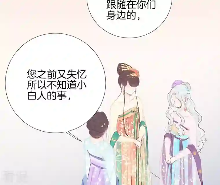 皇后很忙第37话 两难