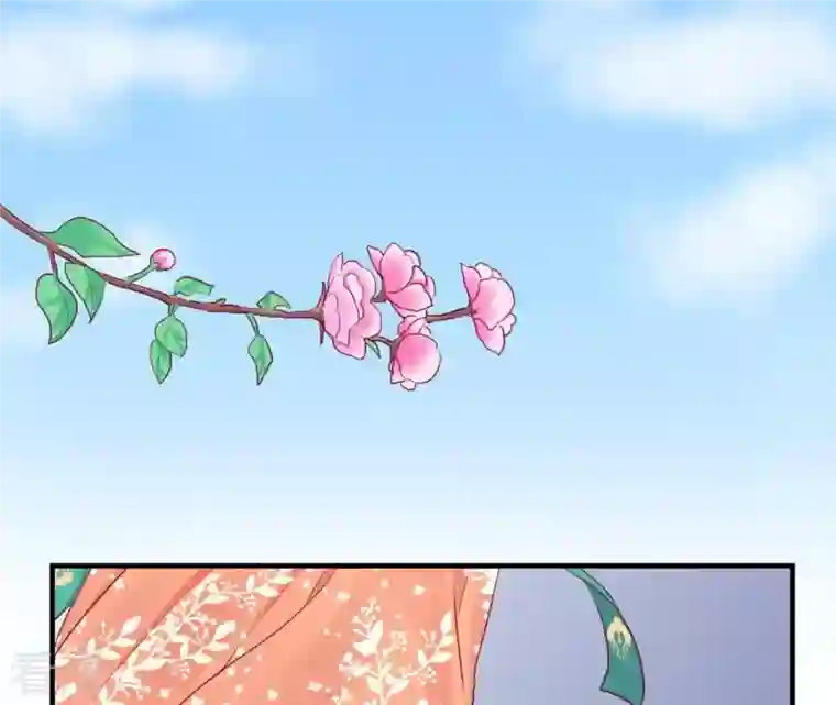 皇后很忙第37话 两难