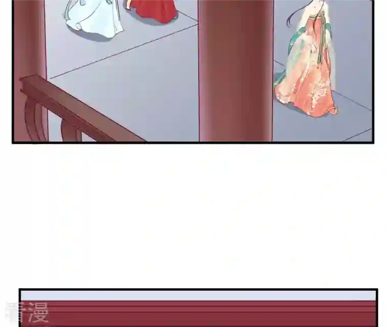 皇后很忙第37话 两难