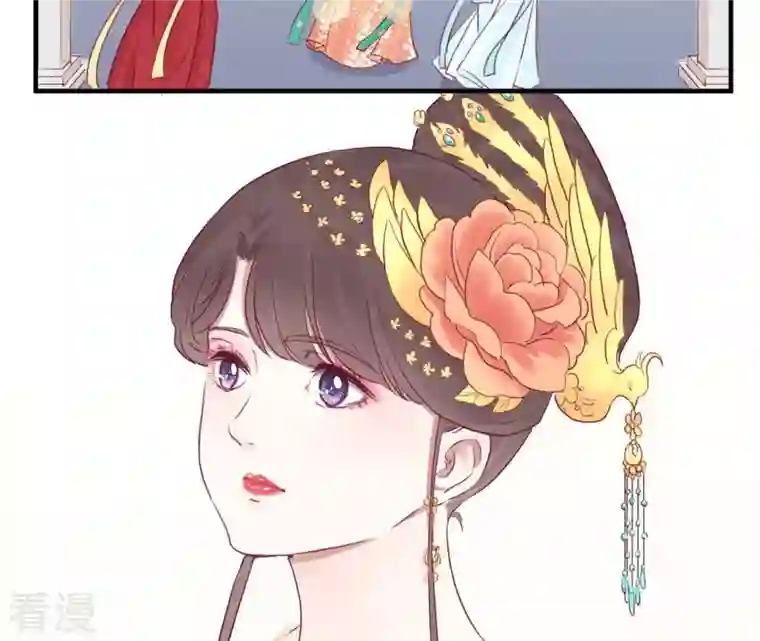 皇后很忙第37话 两难