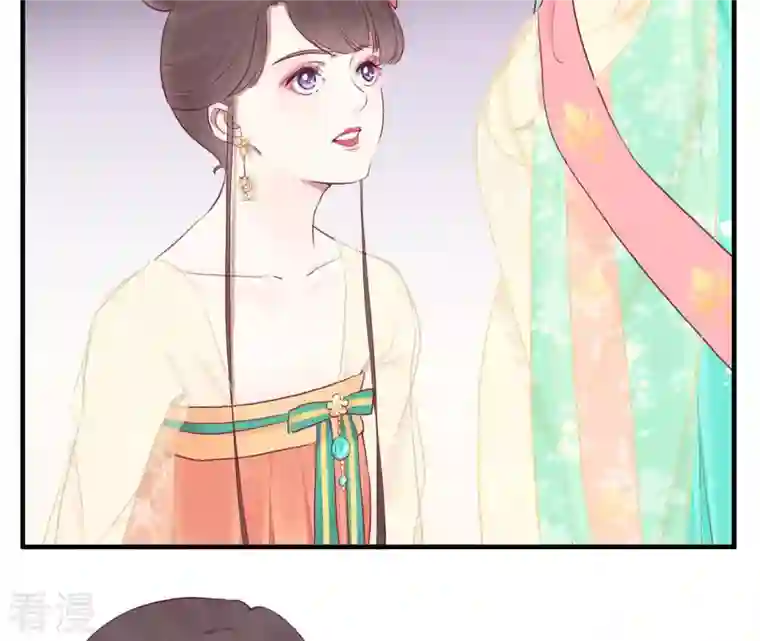 皇后很忙第37话 两难