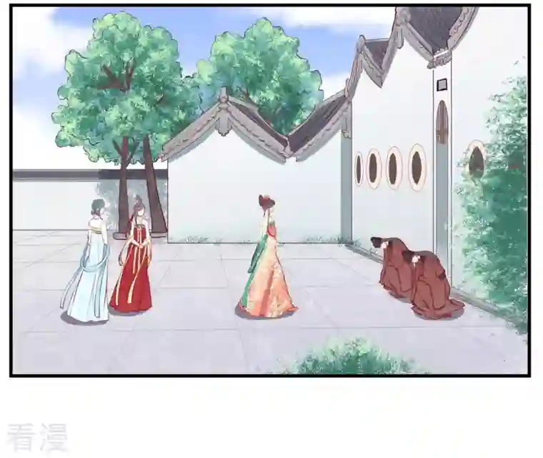 皇后很忙第38话 秋枫之死