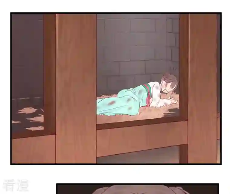 皇后很忙第38话 秋枫之死
