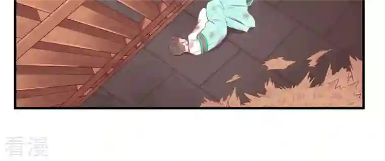 皇后很忙第38话 秋枫之死