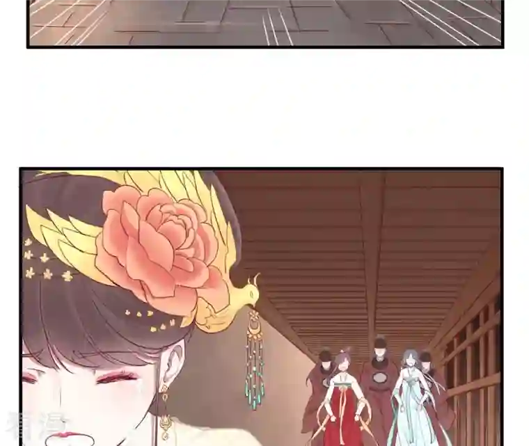 皇后很忙第39话 复仇