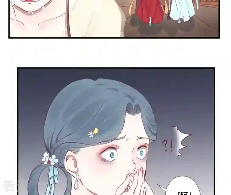皇后很忙第39话 复仇