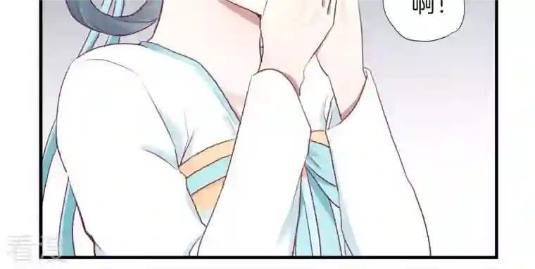 皇后很忙第39话 复仇