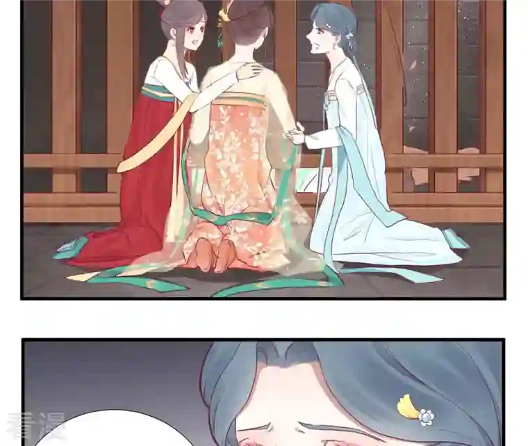 皇后很忙第39话 复仇
