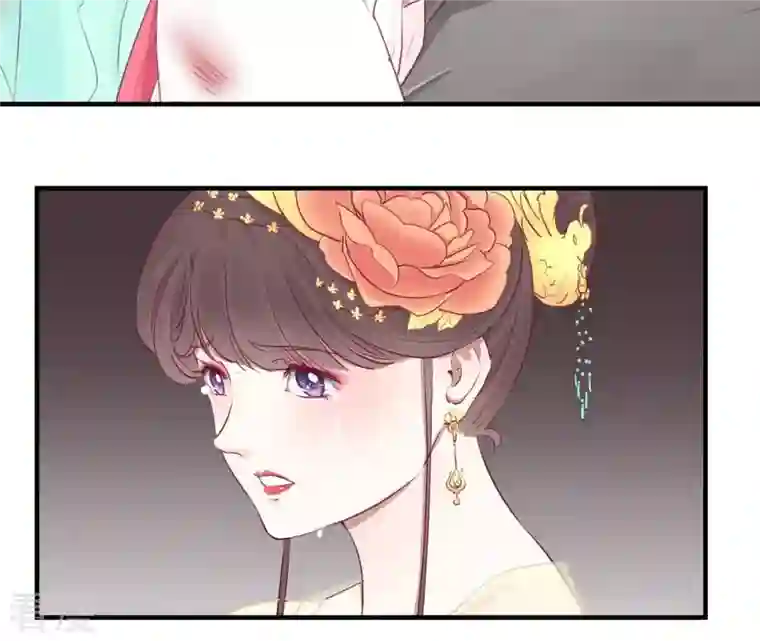 皇后很忙第39话 复仇