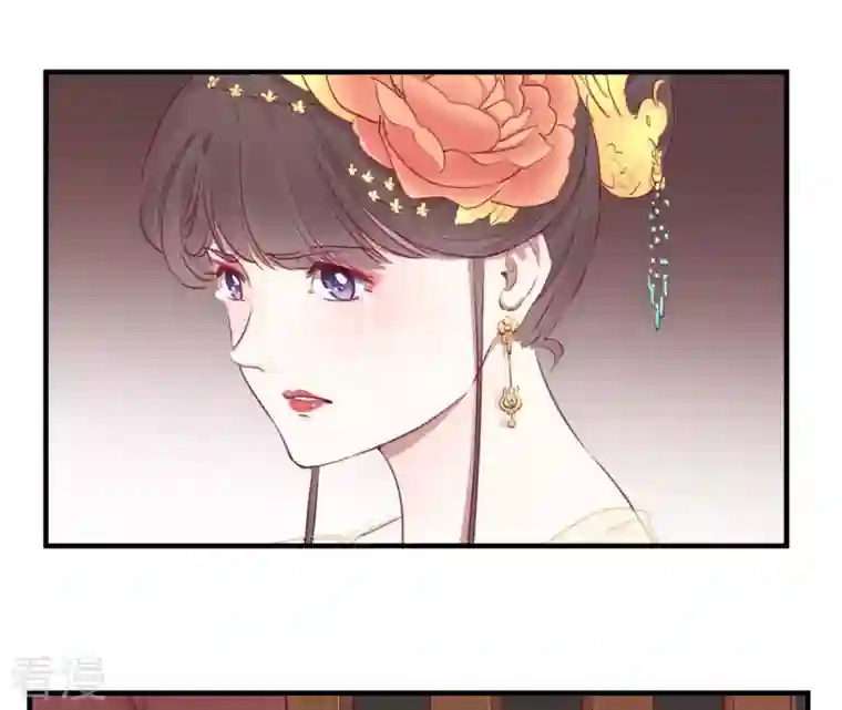 皇后很忙第39话 复仇