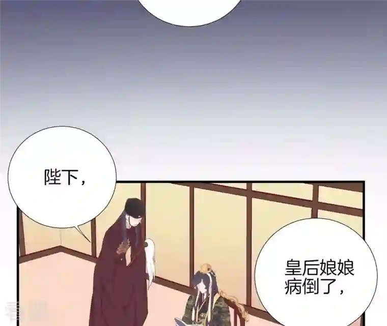 皇后很忙第39话 复仇