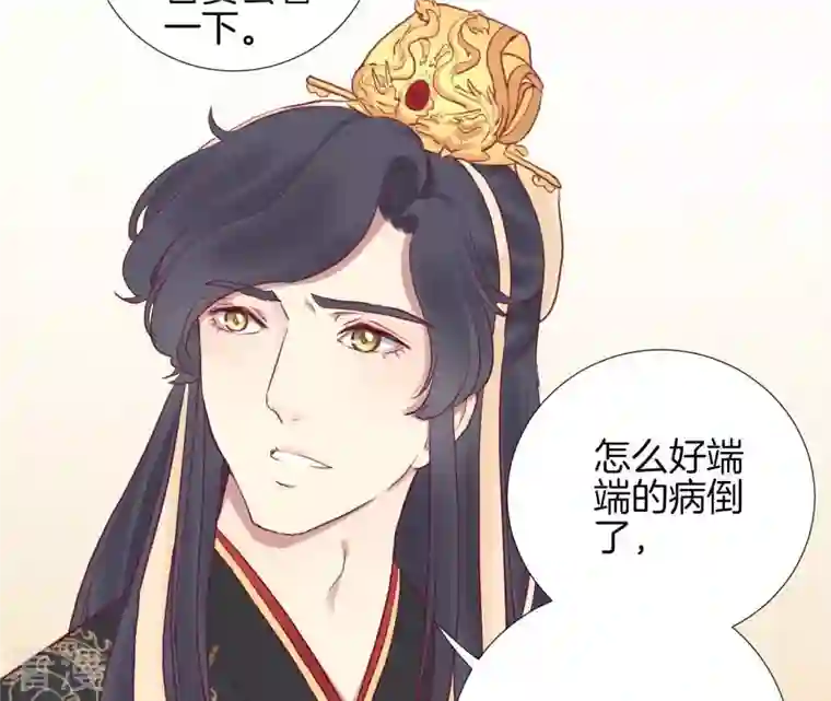 皇后很忙第39话 复仇