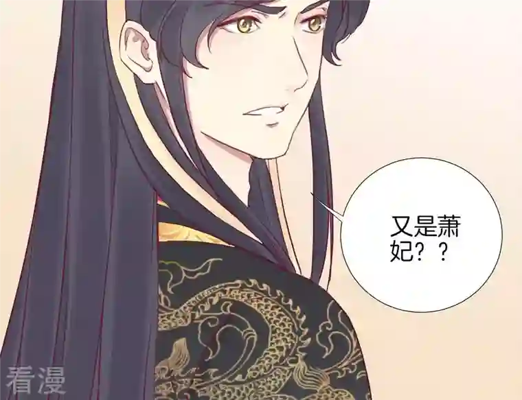 皇后很忙第39话 复仇