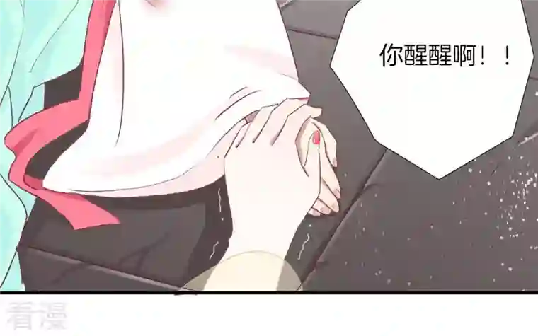 皇后很忙第39话 复仇