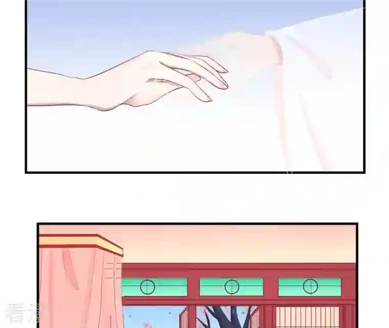 皇后很忙第40话 皇上的心疼