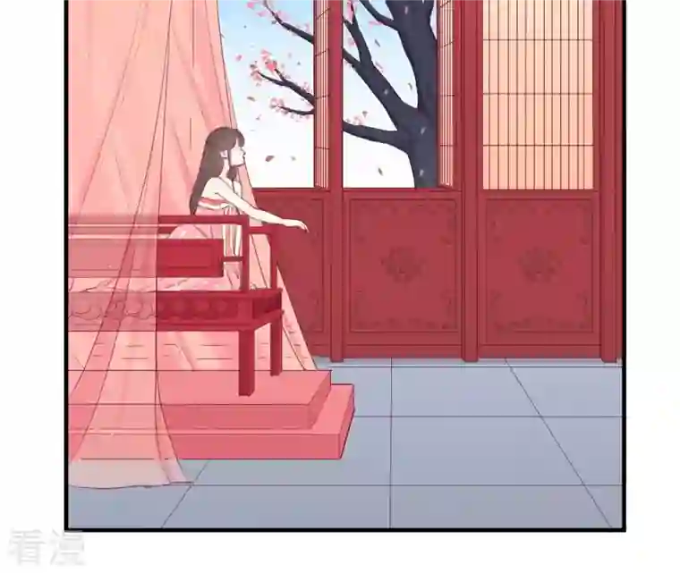 皇后很忙第40话 皇上的心疼