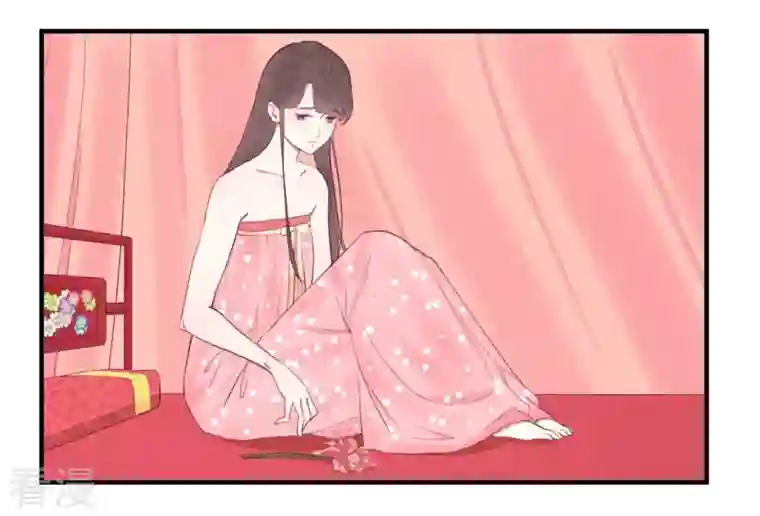 皇后很忙第40话 皇上的心疼
