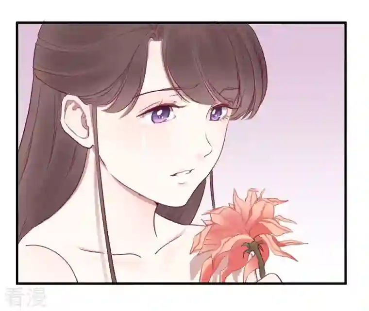 皇后很忙第40话 皇上的心疼
