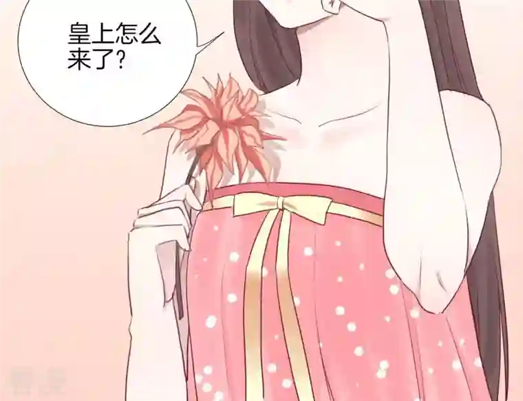 皇后很忙第40话 皇上的心疼