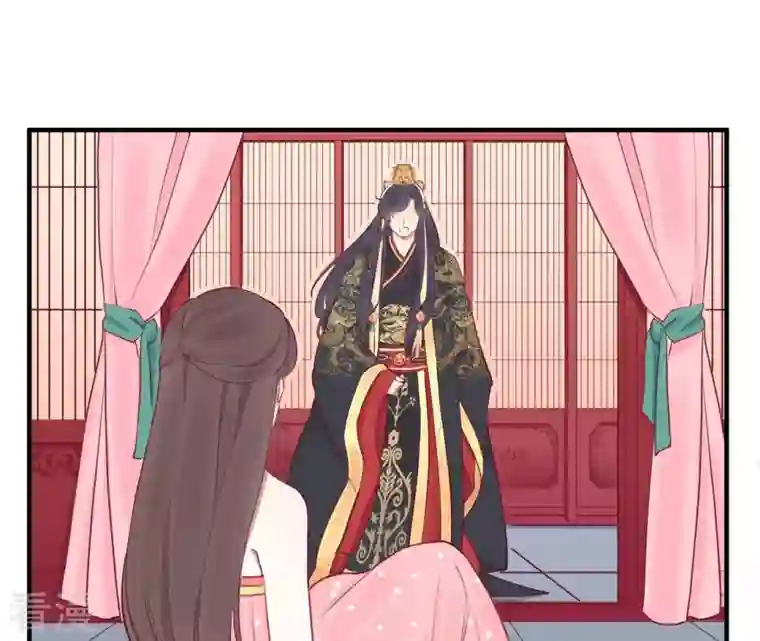 皇后很忙第40话 皇上的心疼