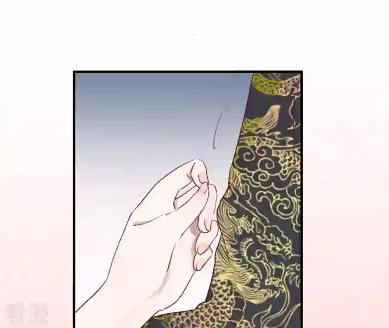 皇后很忙第40话 皇上的心疼