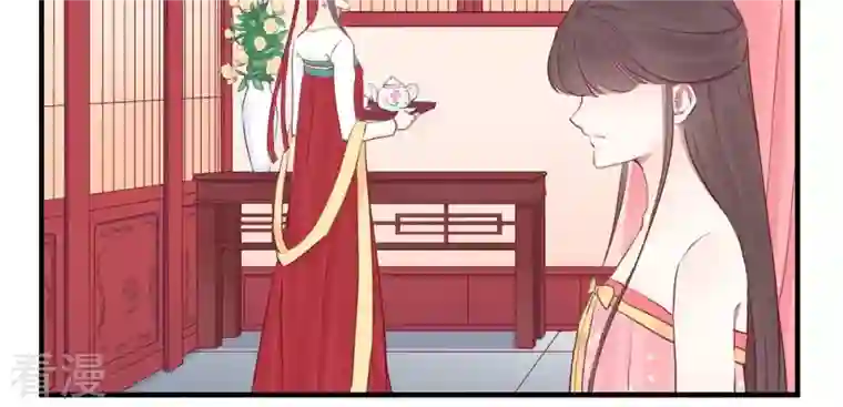 皇后很忙第40话 皇上的心疼