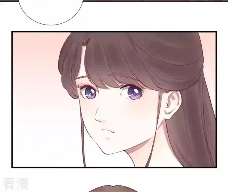 皇后很忙第40话 皇上的心疼