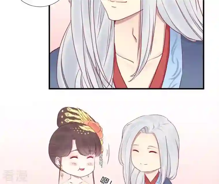 皇后很忙第41话 反击