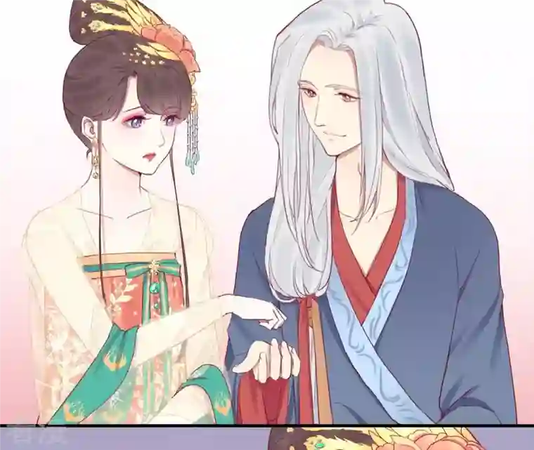 皇后很忙第41话 反击