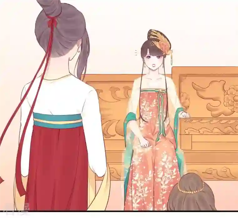 皇后很忙第42话 着火