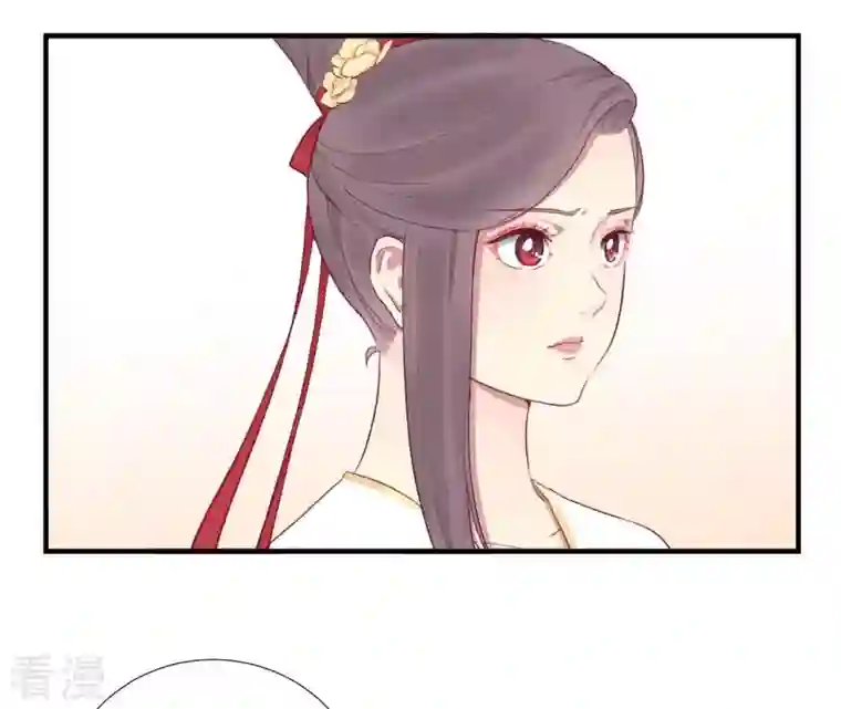 皇后很忙第42话 着火