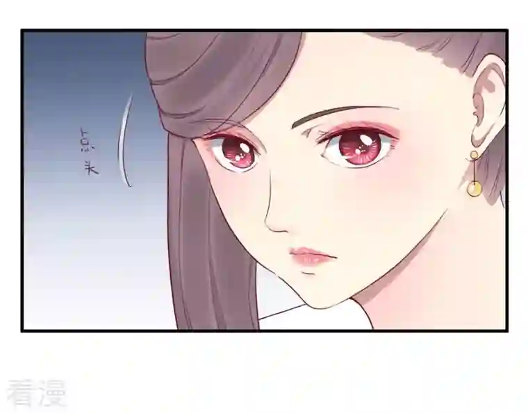 皇后很忙第42话 着火