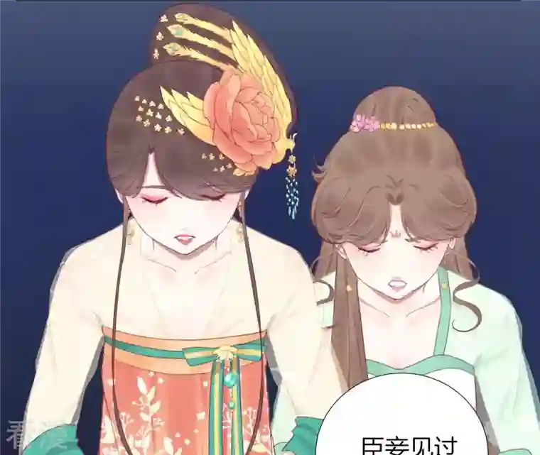 皇后很忙第43 话 兵临城下