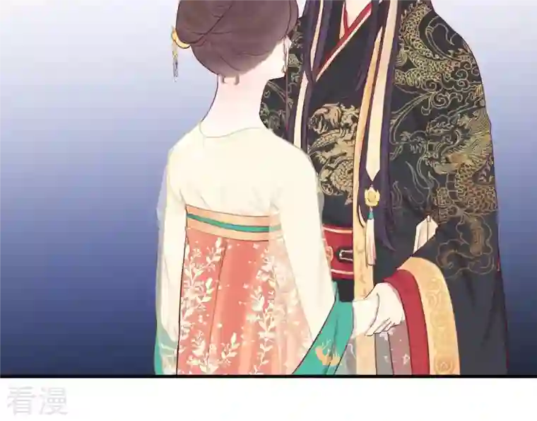 皇后很忙第43 话 兵临城下