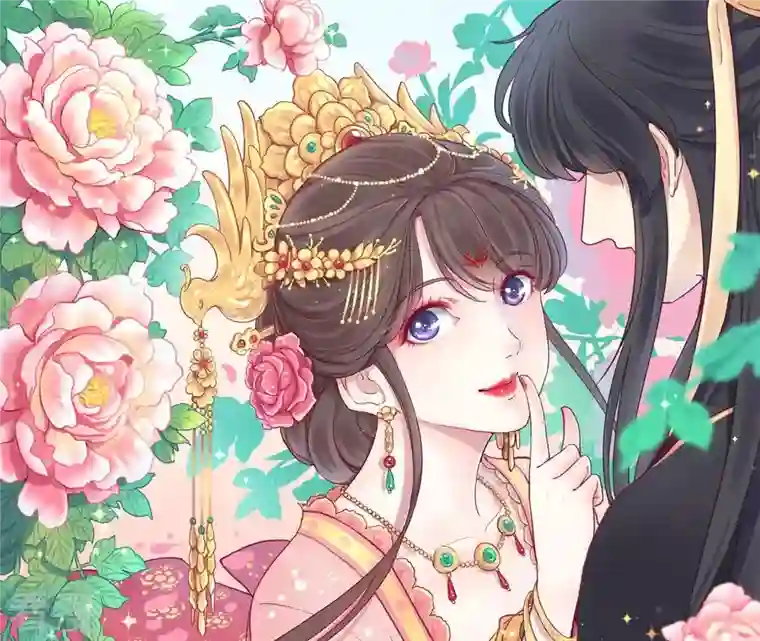 皇后很忙第44话 反间计