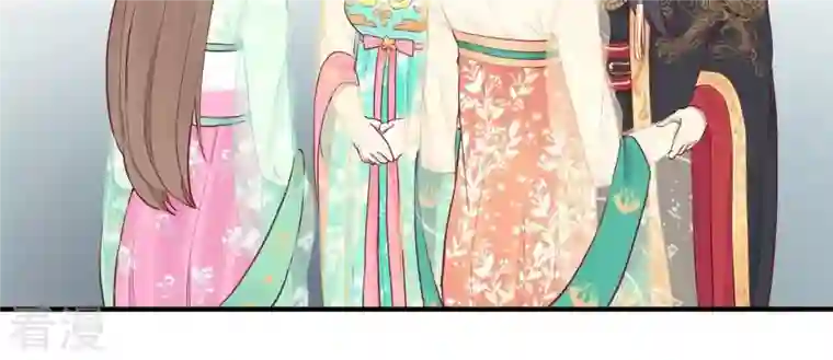 皇后很忙第44话 反间计