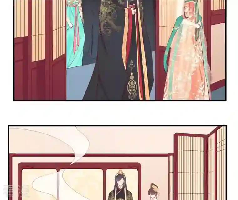 皇后很忙第44话 反间计