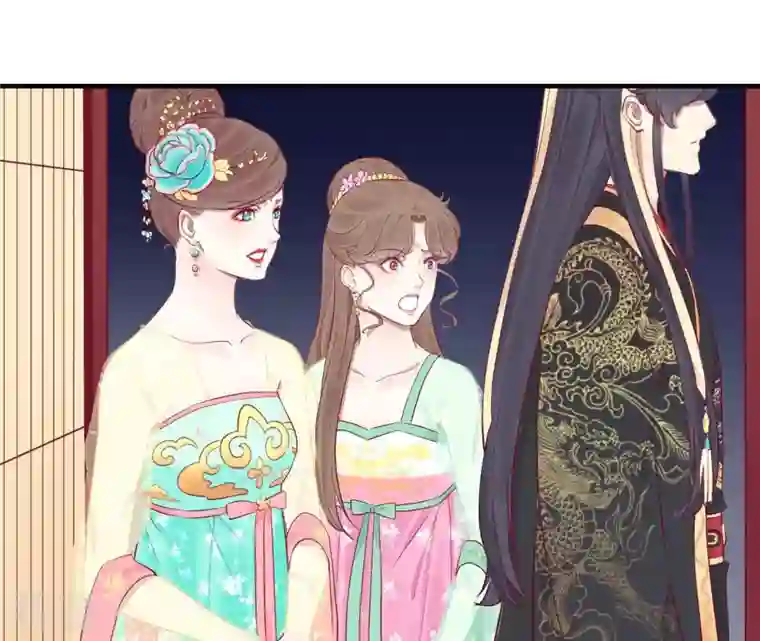 皇后很忙第44话 反间计