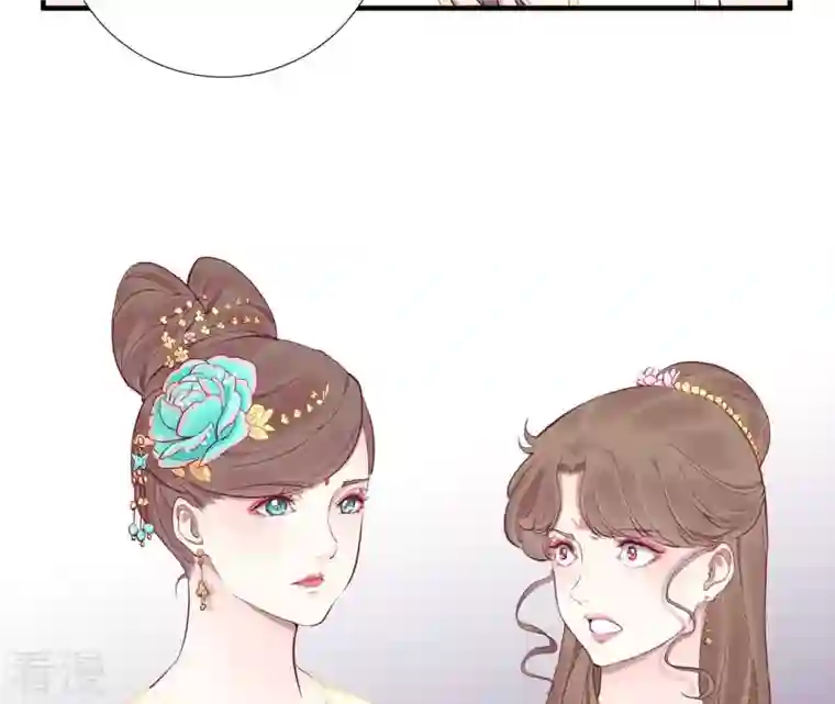 皇后很忙第44话 反间计