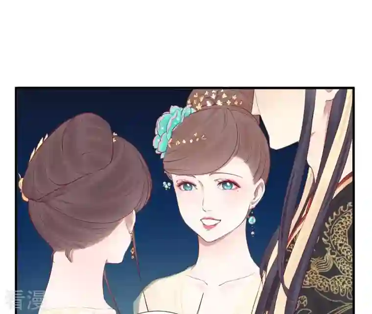 皇后很忙第44话 反间计