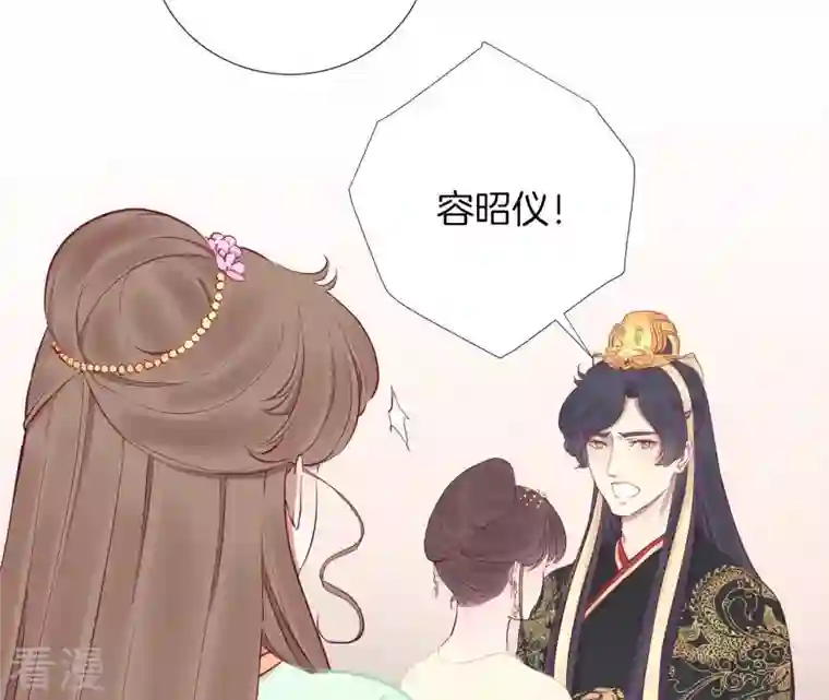 皇后很忙第44话 反间计