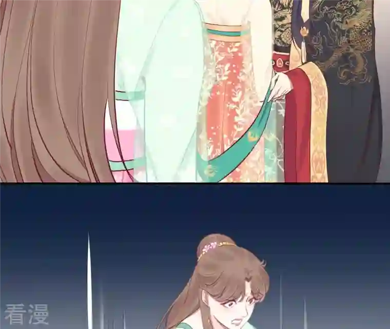 皇后很忙第44话 反间计