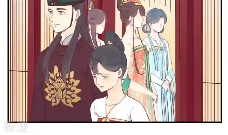 皇后很忙第46话 蛊惑