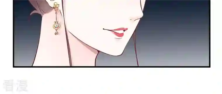 皇后很忙第46话 蛊惑