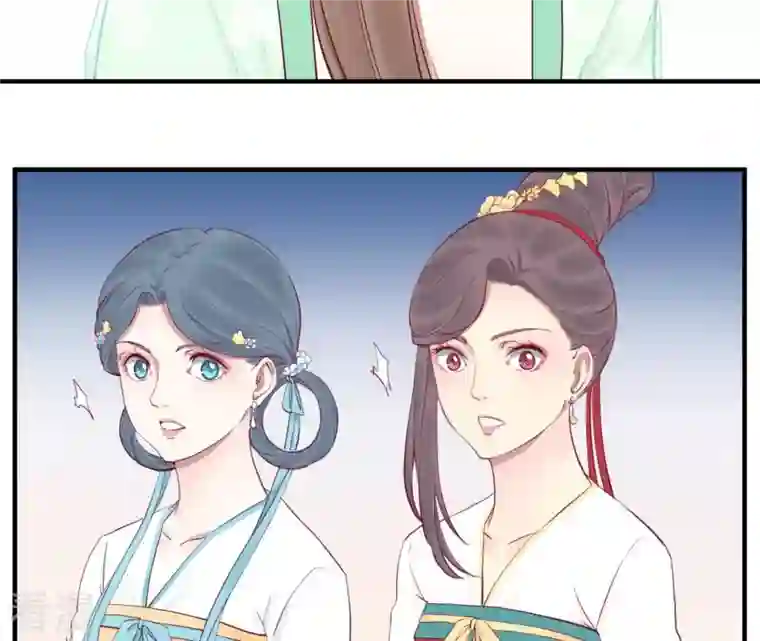 皇后很忙第47话 反戈