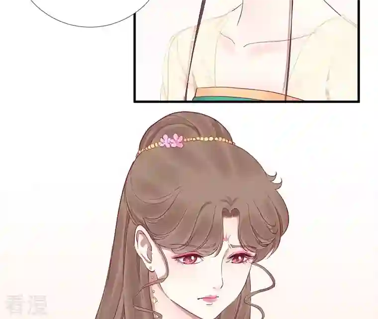 皇后很忙第47话 反戈