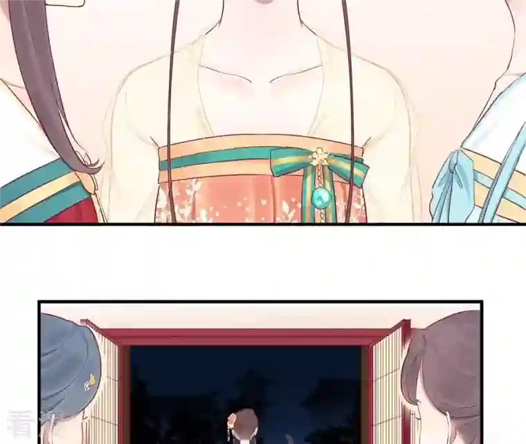 皇后很忙第48话 前尘往事