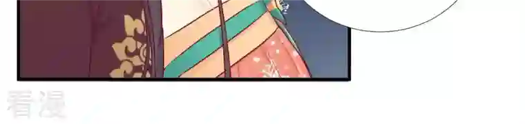 皇后很忙第48话 前尘往事
