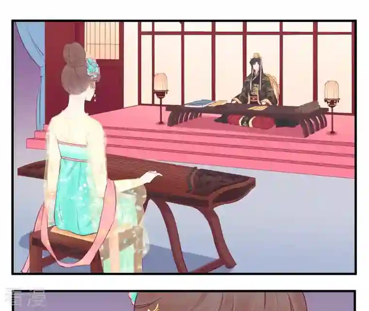 皇后很忙第48话 前尘往事