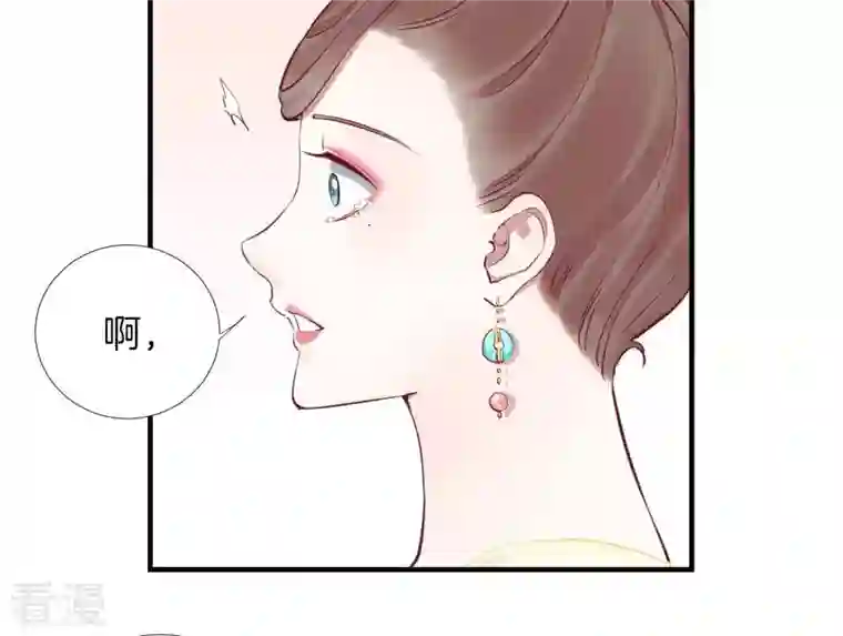皇后很忙第48话 前尘往事
